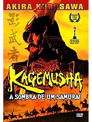 Kagemusha, a Sombra do Samurai-1980