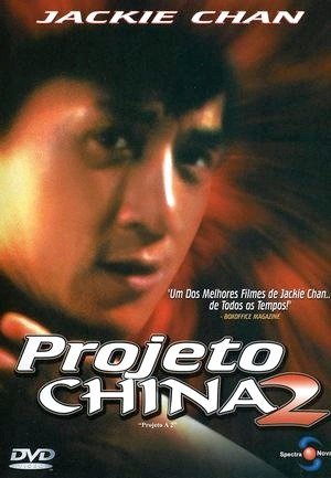 Projeto China 2 - A Vingança-1987