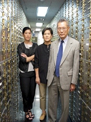 ABACUS: Small Enough To Jail-2016