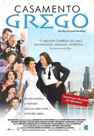 Casamento Grego-2002