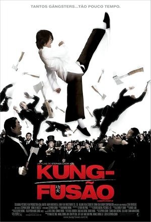 Kung-Fusão-2004