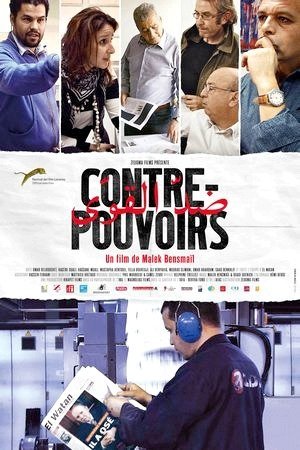 Contre-Pouvoirs-2016