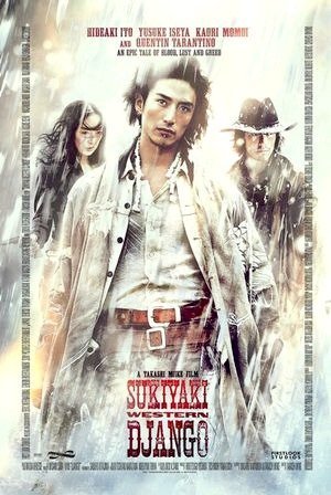 Sukiyaki Western Django-2007