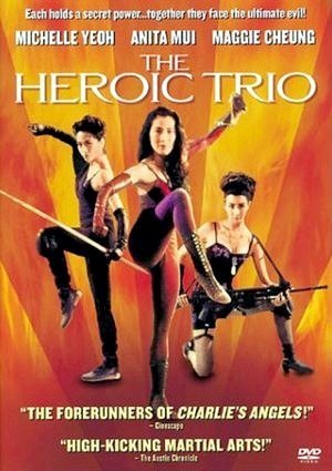 Heroic Trio-1993