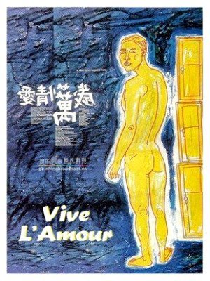 Vive LAmour-1994