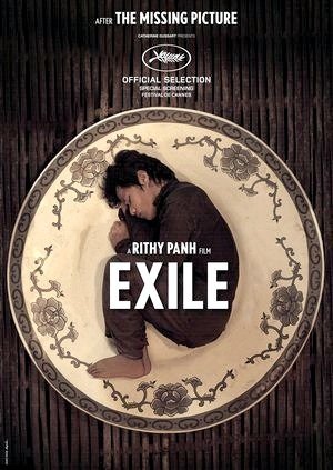 Exil-2016