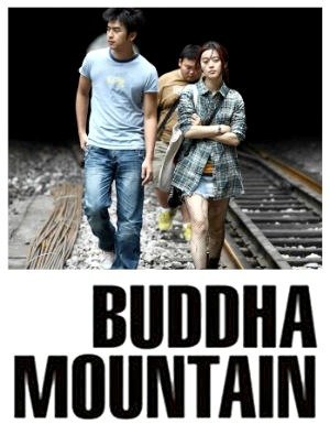 A Montanha do Buda-2010