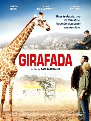 Giraffada-2013