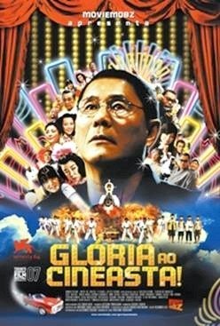 Glória ao Cineasta-2007