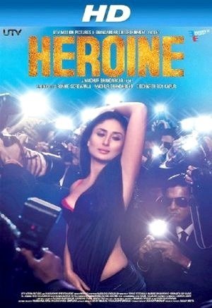 Heroine-2012