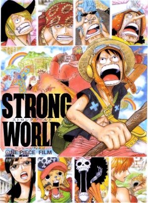 One Piece - Strong World-2009