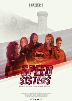 Speed Sisters-2015