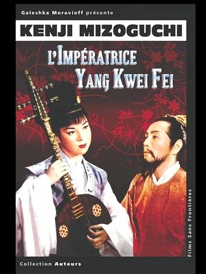 A Imperatriz Yang Kwei Fei-1955