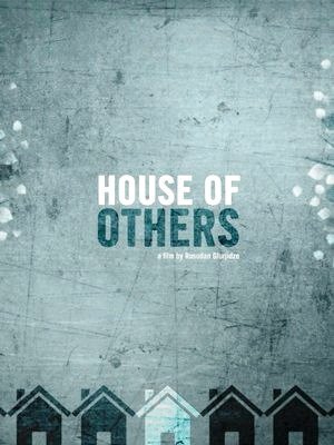 House of Others-2016