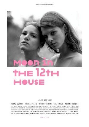 Moon in the 12th House-2015