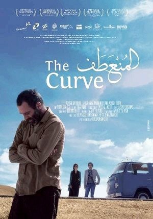 The Curve-2015