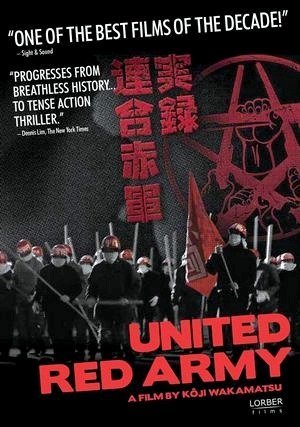 United Red Army-2008