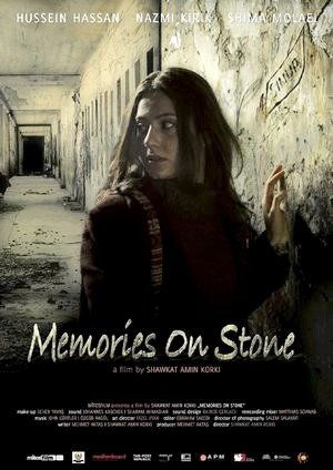 Memories on Stone-2014