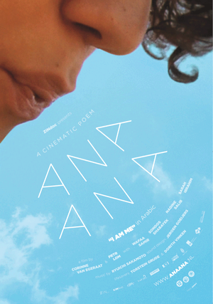 Ana Ana-2014
