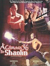 A Câmara 36 de Shaolin-1977