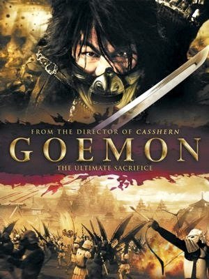 Goemon-2009