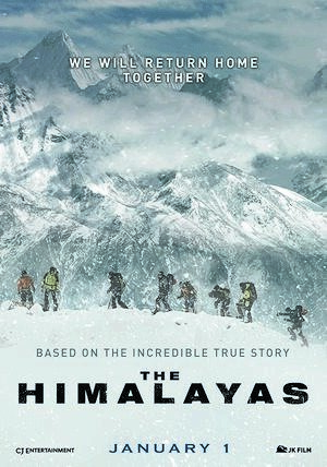 Himalaya-2015