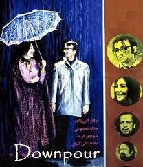 Downpour-1972