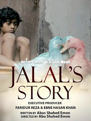 Jalal’s Story-2014