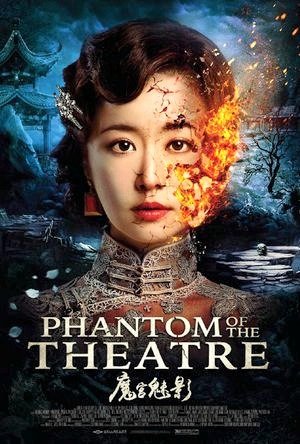Phantom Of The Theatre-2016