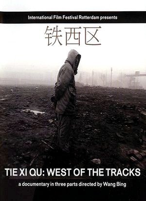 West of the Tracks-2002