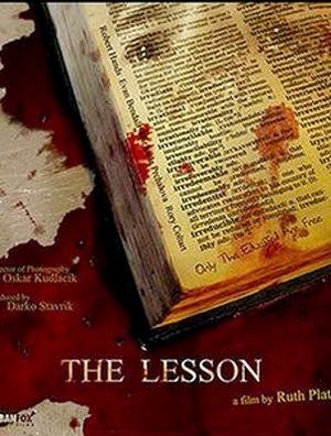 The Lesson-2015
