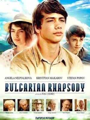 Bulgarian Rhapsody-2014