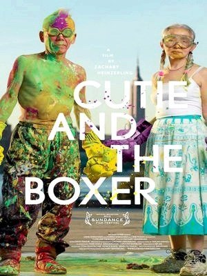 Cutie and the Boxer-2013