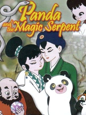 Panda and the Magic Serpent-1958