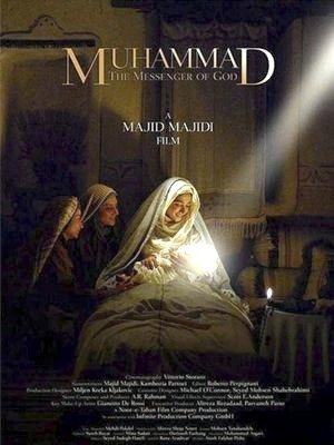 Muhammad: The Messenger of God-2015