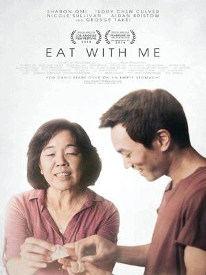 Eat with Me-2014
