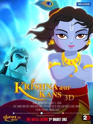 Krishna Aur Kans-2012