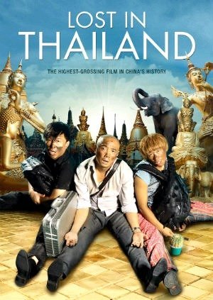 Perdidos na Tailândia-2012