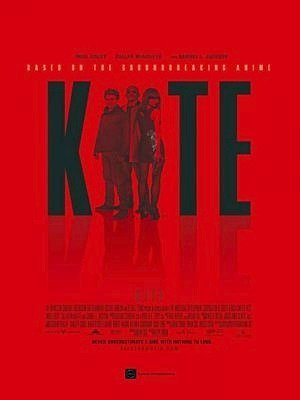 Kite-2014