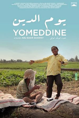 Yomeddine-2018